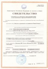 Енисей ИНН