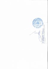 Устав 2017 024